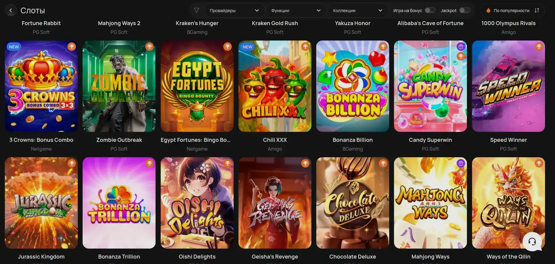 бонусы Starda casino фриспины